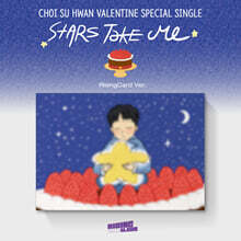 최수환 - Special Single : 'Stars take me' [RisingCard Ver.]