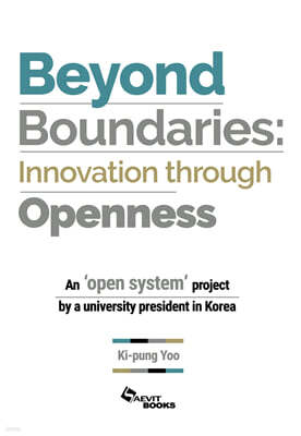 Beyond Boundaries: Innovation through Openness
