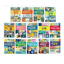 초등학생이 알아야할 참 쉬운 시리즈 14권세트
