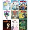 지브리 애니메이션 시리즈 9권세트(추억의 마니/코쿠리코 언덕에서/아야와 마녀/귀를 기울이면/폼포코 너구리대작전 외)