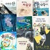 초등 5학년-6학년 고학년동화 봄봄 문고 1-9 세트/조선도공백파선.몬스터점토.놀자의소원.사비성아이.수상한캠프.장구는덩덩.삼봉이.홍다미는싸움닭.사라진산