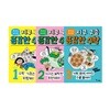 루아와 파이의 지구 구출 용감한 수학 1~3 세트 (전3권)