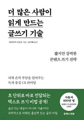 책 표지