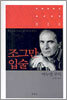 조그만 입술