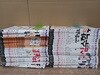 선생님도 놀란 수학뒤집기 심화편 개정판 50권 [중고도서]
