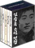 김승옥 소설 전집 세트