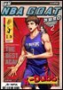 새삼 NBA G.O.A.T가 되었다 02권