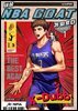 새삼 NBA G.O.A.T가 되었다 01권