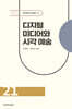 디지털 미디어와 시각 예술