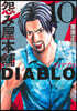 怨み屋本鋪 DIABLO  10