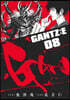 GANTZ：E 8