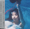 김뜻돌 - 1집 : 꿈에서 걸려온 전화 [LP]
