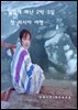 얼결에 떠난 2박 3일 첫 러시아 여행