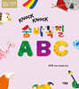 숨바꼭질 ABC