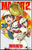 MAJOR 2nd  30