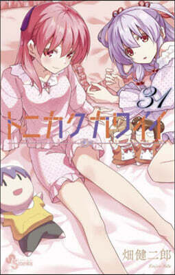 トニカクカワイイ 27巻drr20yu Amazon.com: トニカクカワイイ 27 [Tonikaku Kawaii 27