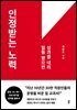 인정받는 노력