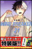 WIND BREAKER  21  特裝版