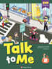 Talk to Me 2