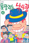 상품명