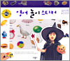 영어 놀이 스티커