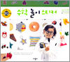 수학 놀이 스티커