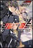 리빌드 월드 07