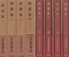 萬葉集 万葉集 (만엽집 만요슈 1-4권) <전4권> 日本古典文學大系(일본고전문학대계) 4-7 가집 일본 천황 귀족 와카 신라 향찰 이두 향가 단가 장가 세도카 사카모리 