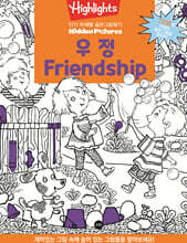 Highlights 인기 주제별 숨은그림찾기 우정(Friendship)