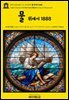 영어고전1,428 기 드 모파상의 물 위에서 1888{English Classics1,428 Sur l'eau(Afloat) by Guy de Maupassant}