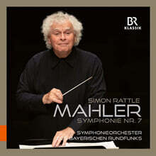 Simon Rattle 말러: 교향곡 7번 (Mahler: Symphony No.7)