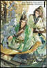 人渣反派自救系統 1