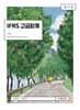 IFRS 고급회계