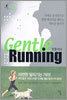 Gentle Running 젠틀러닝
