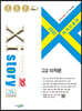 2022 Xistory 자이스토리 고2 미적분 (2022년)