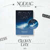 XODIAC (소디엑) - 싱글앨범 3집 : GLOWY DAY [STARLIGHT Ver.]