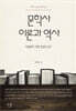 문학사 이론과 역사