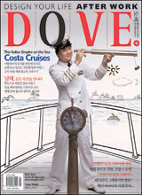 DOVE 도베 (1년정기구독)
