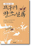 상품명