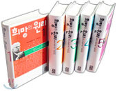 희망의 원리 세트