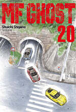 MF 고스트 20