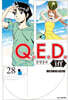Q.E.D Iff 증명종료 28