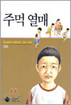 상품명