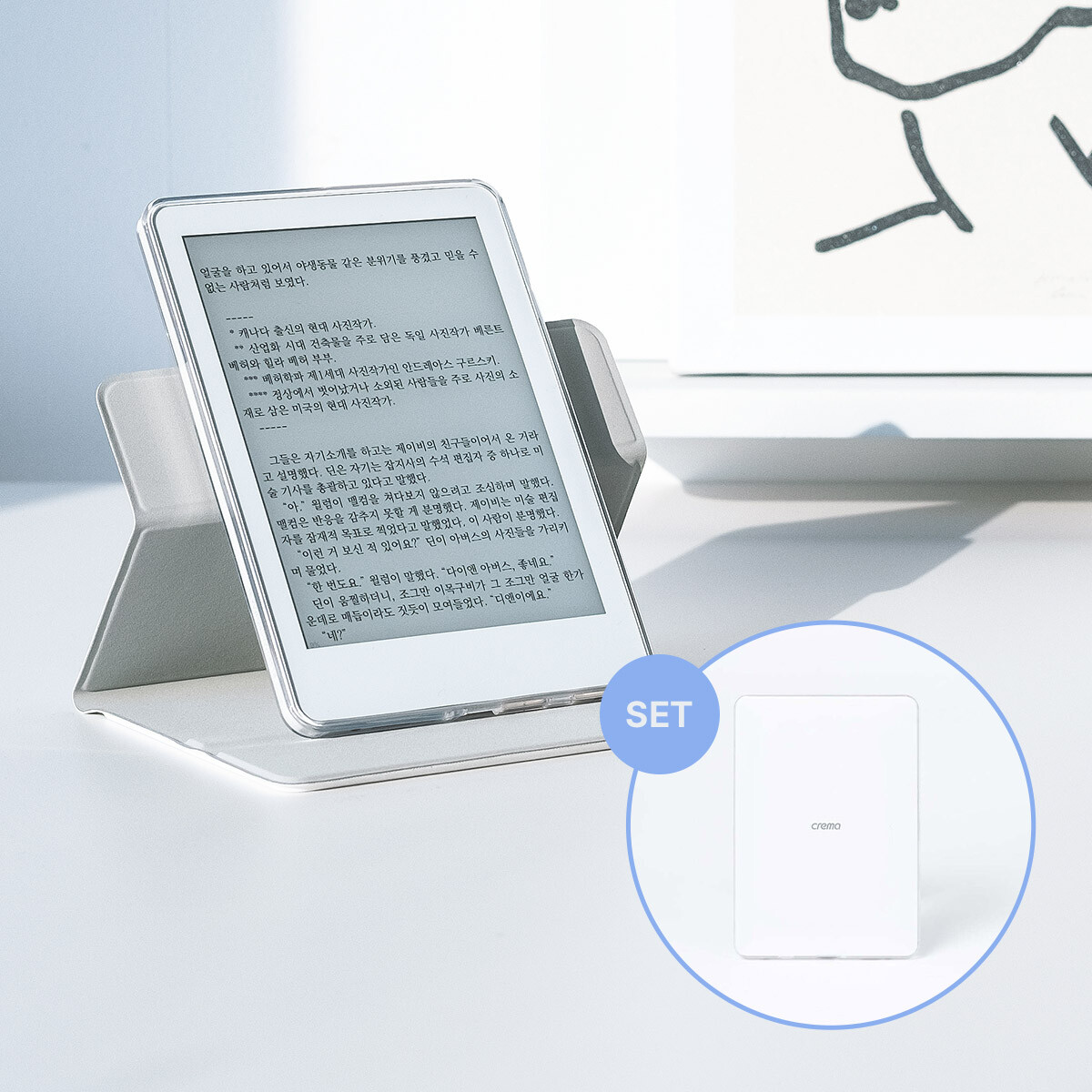 크레마 페블 2IN1 케이스 (화이트) + 투명 젤리 케이스