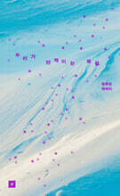 우리가 반짝이는 계절