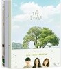 리틀포레스트 (1Disc 풀슬립 B) : 블루레이