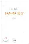 상품명