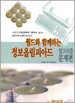 알고리즘 문제편