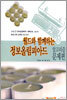 알고리즘 문제편