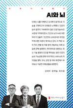 AI와 뇌